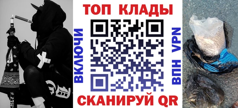 Codein Чернушка