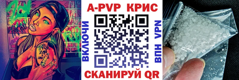Купить Alpha PVP  Канабис  Амфетамин  Гашиш  Меф  Чернушка