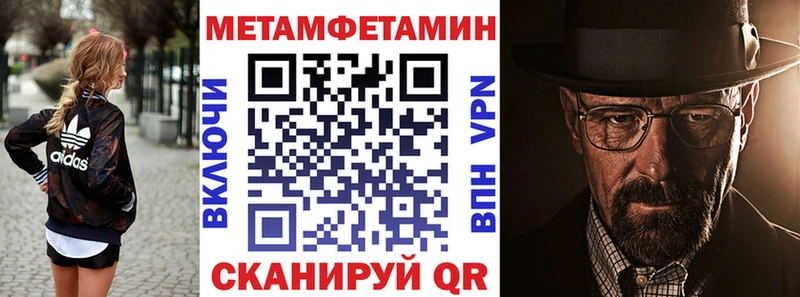 АМФЕТАМИН 98%  Купить  Чернушка 