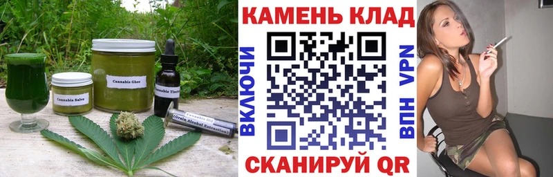 Cannafood конопля  Купить где  Чернушка 