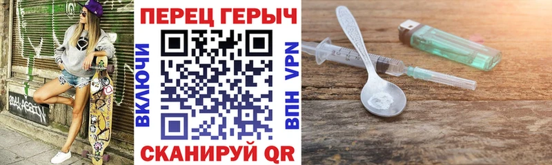 Героин белый  Купить  Чернушка 