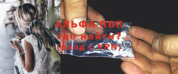 скорость mdpv Дмитровск