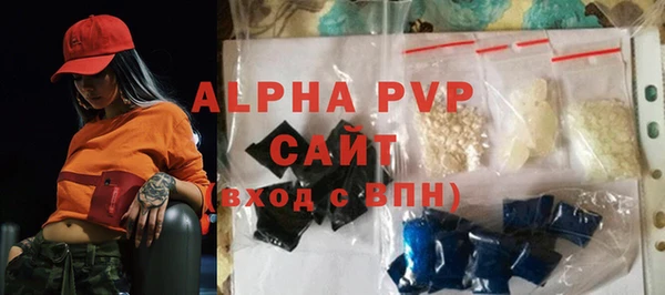 скорость mdpv Дмитровск