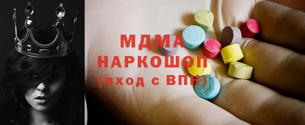 скорость mdpv Дмитровск