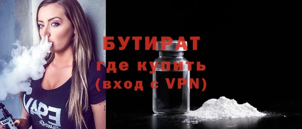 скорость mdpv Дмитровск