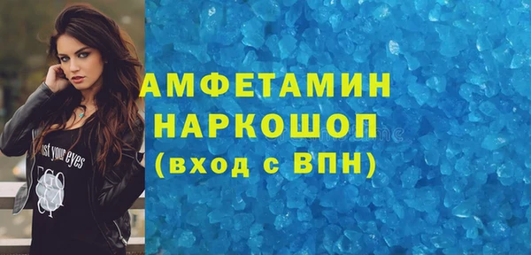 скорость mdpv Дмитровск