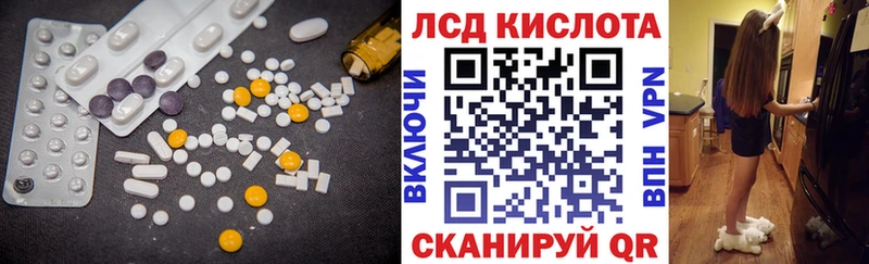Купить где  Чернушка  LSD-25 экстази ecstasy 