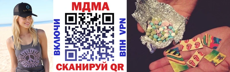 MDMA VHQ  Купить  Чернушка 